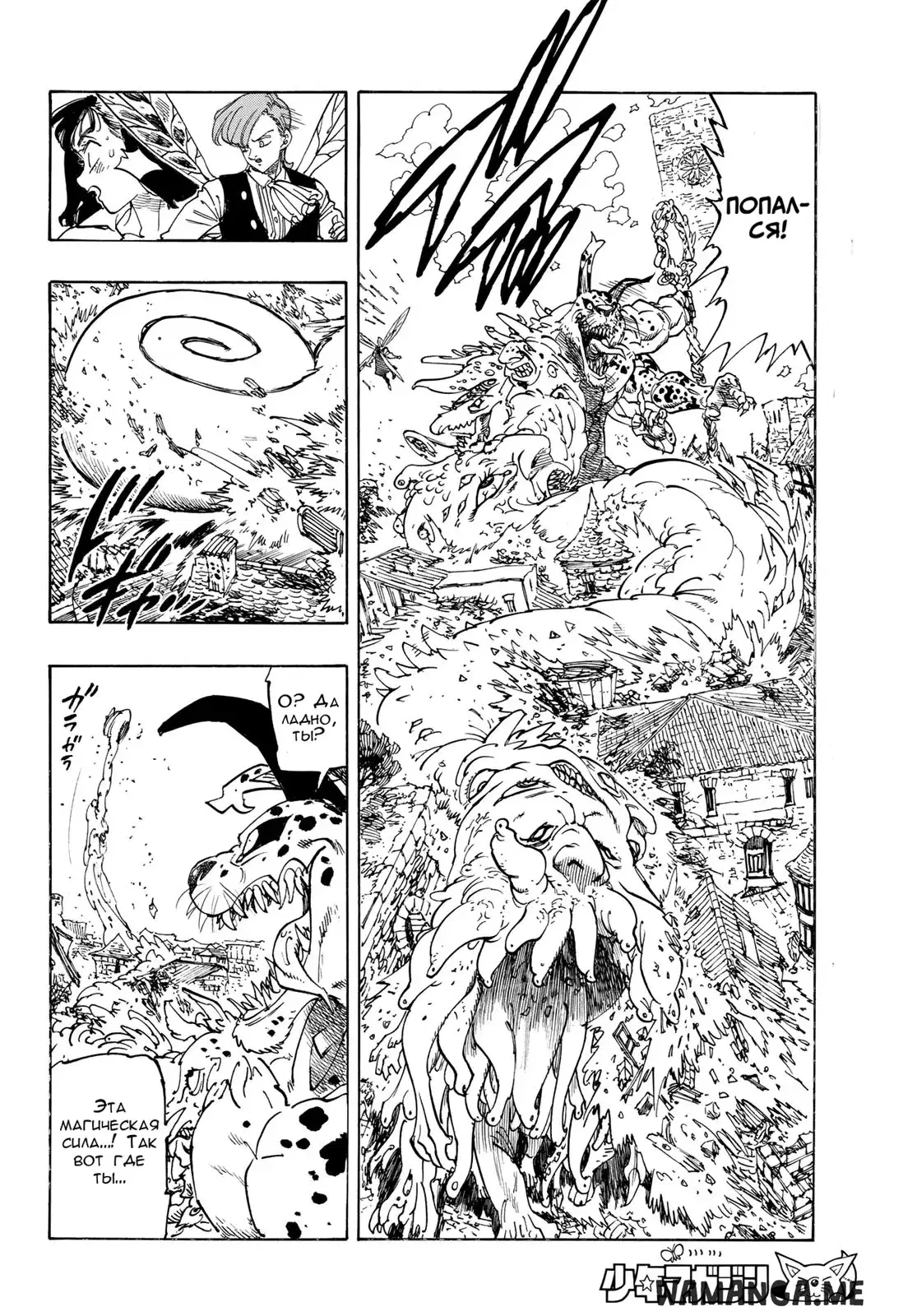 Page 6.000