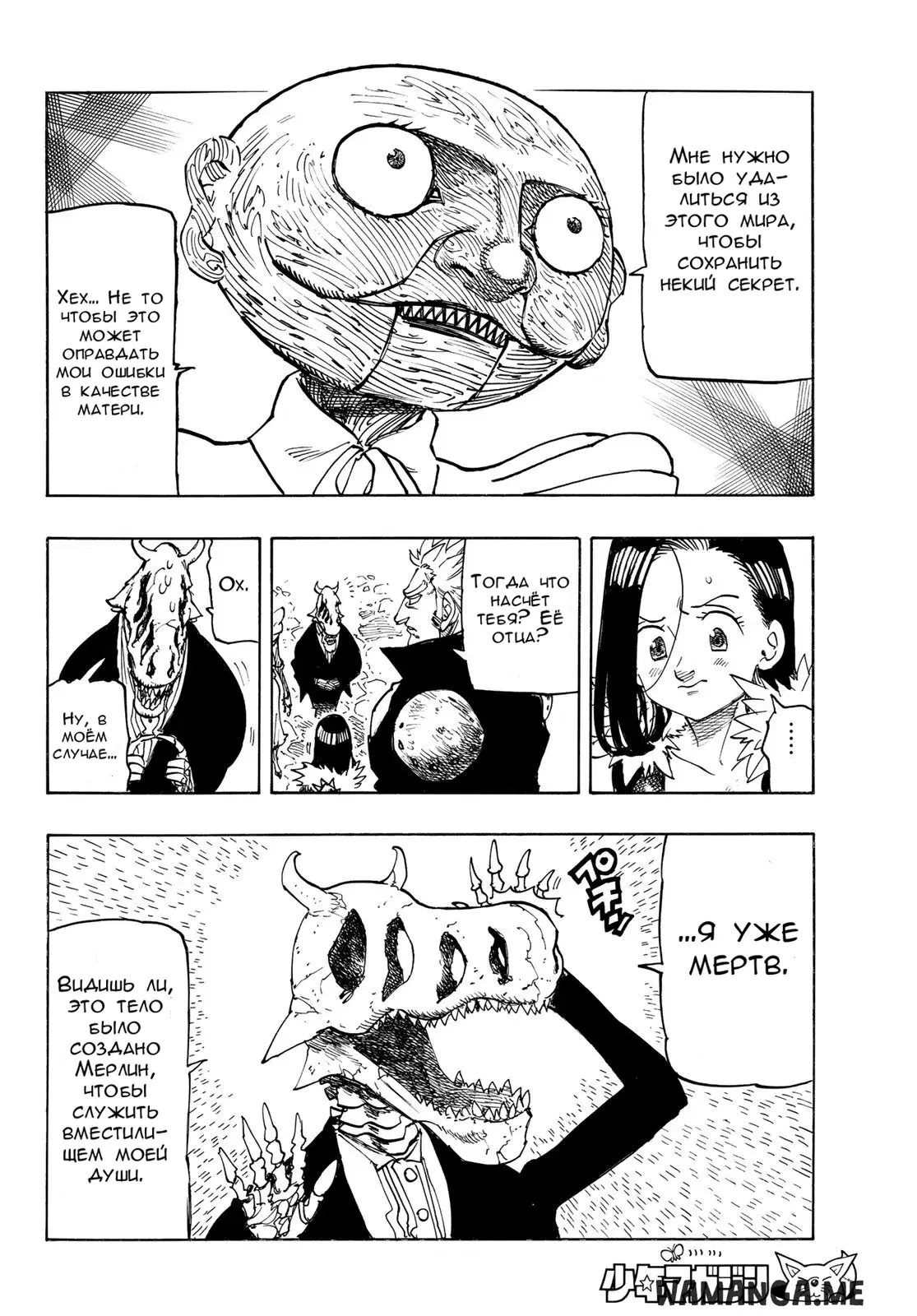 Page 6.000