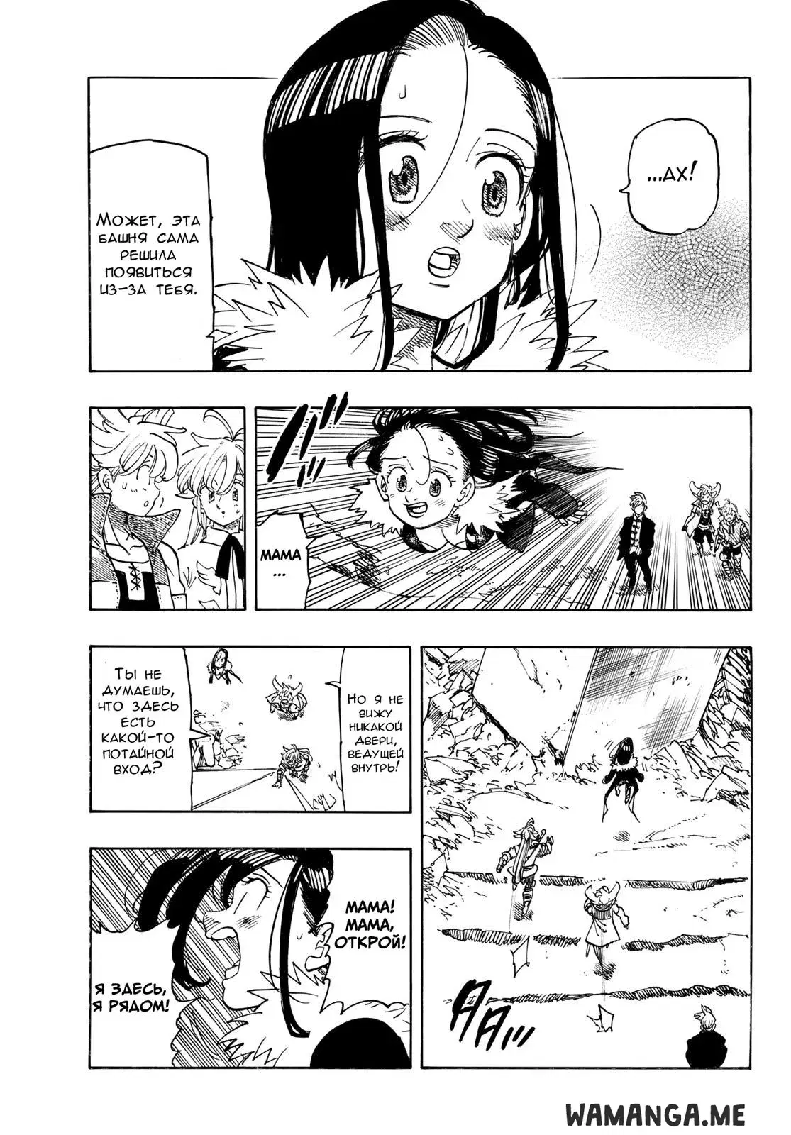 Page 6.000