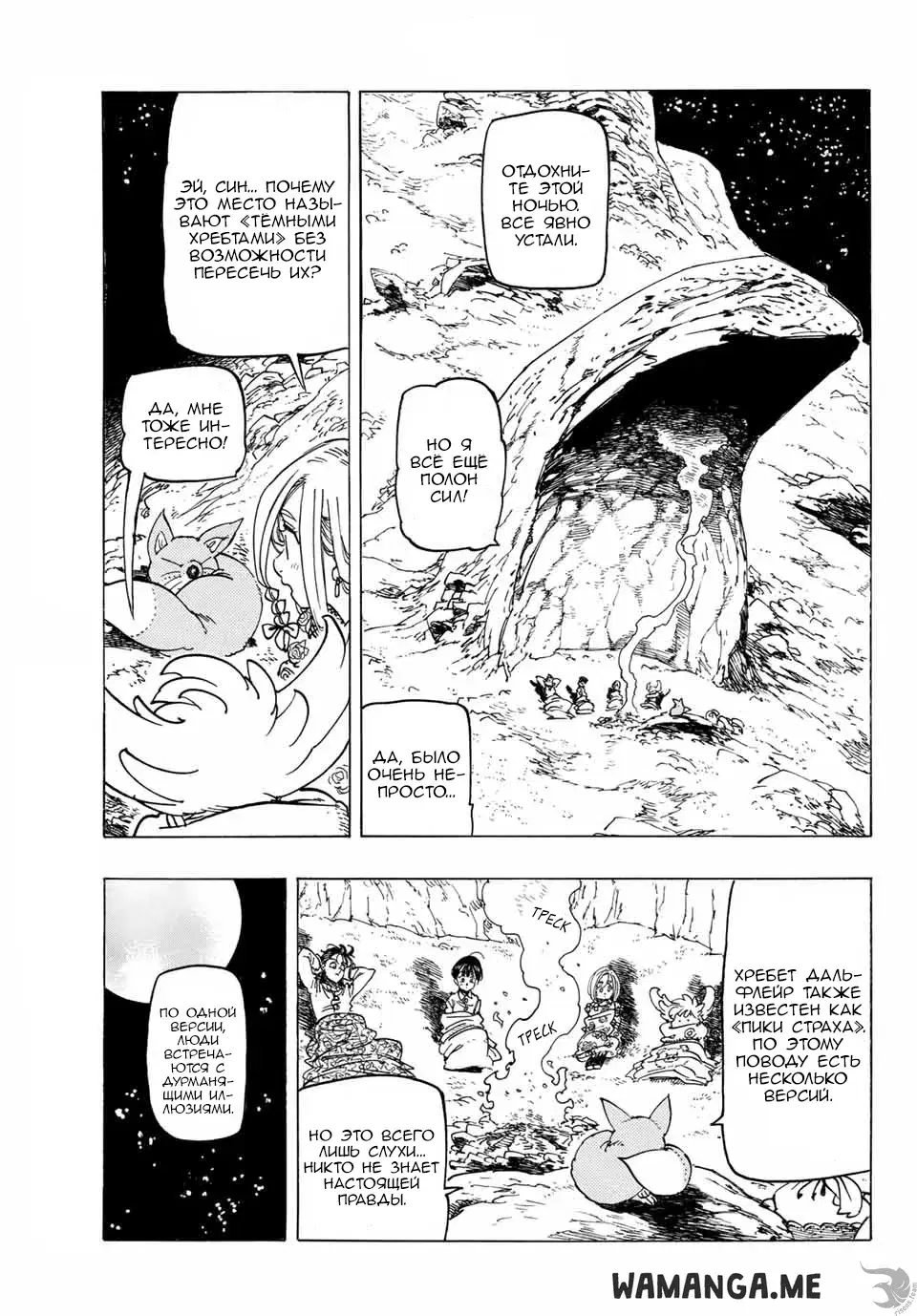 Page 6.000