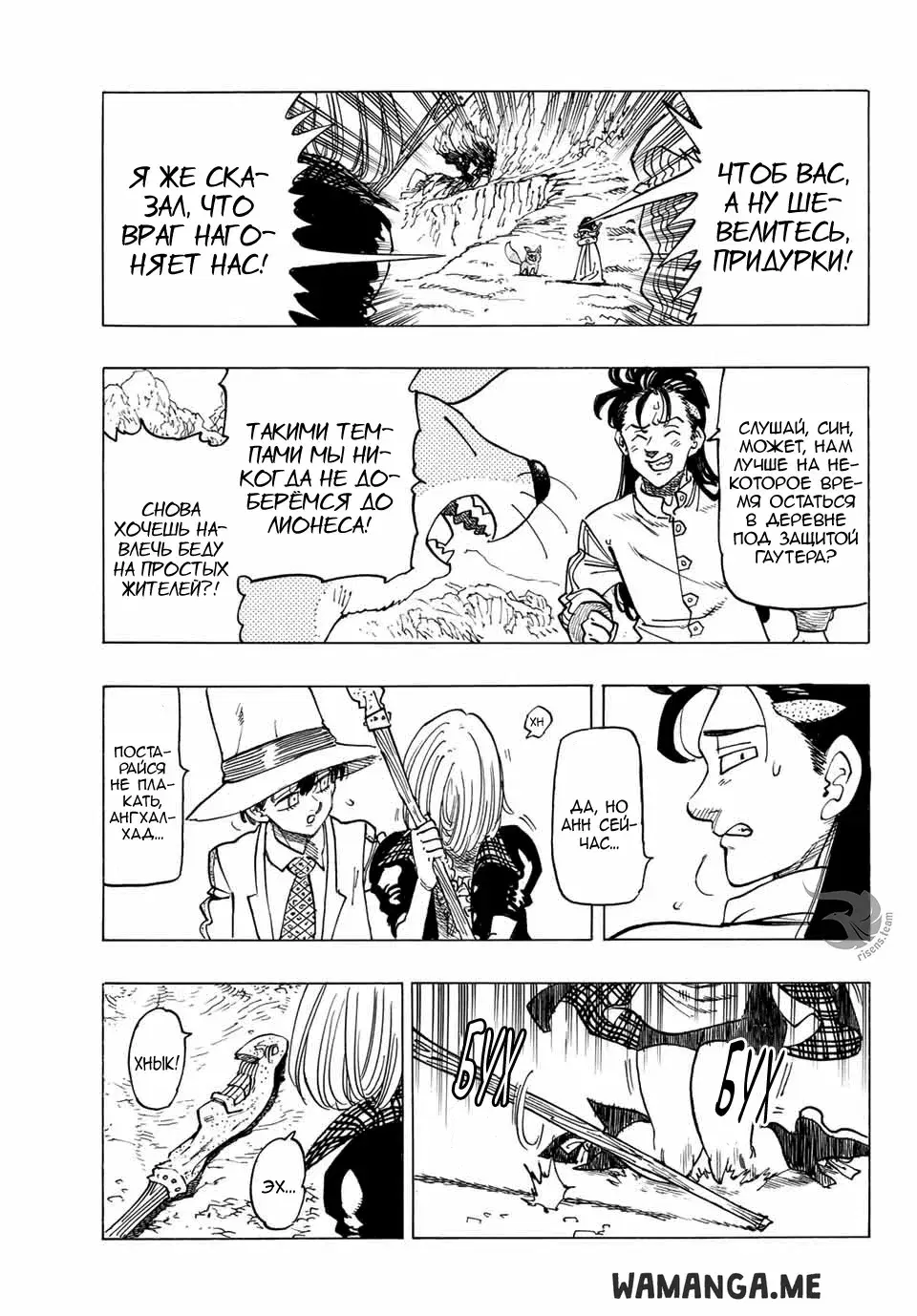 Page 6.000