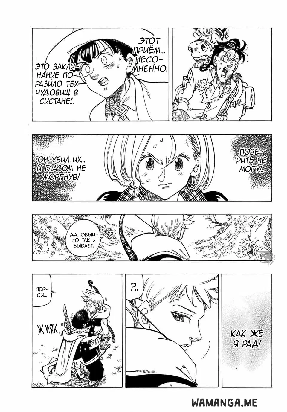 Page 6.000