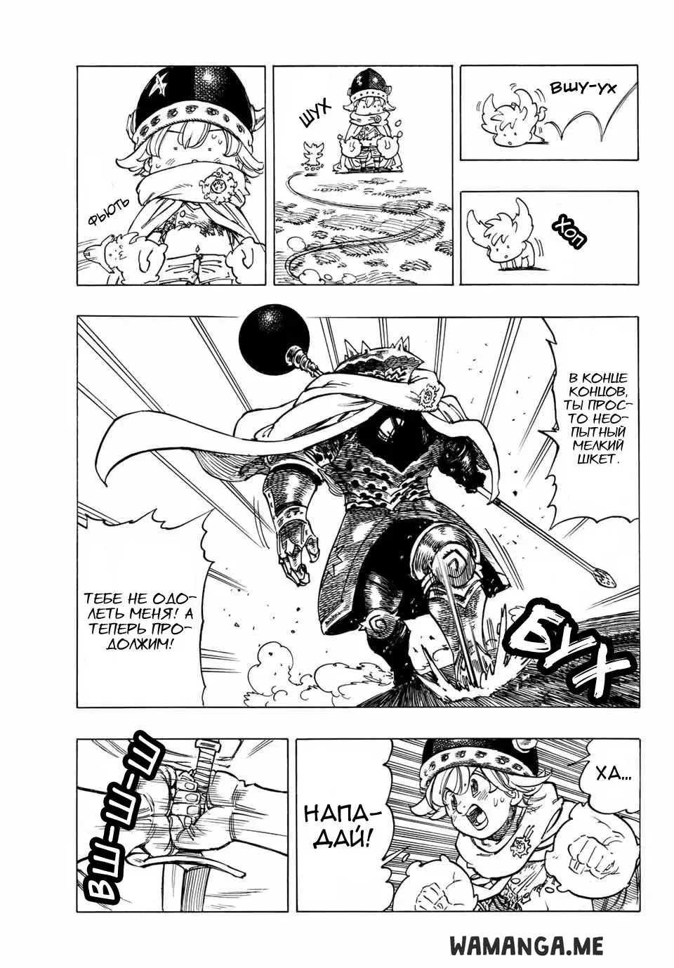 Page 6.000