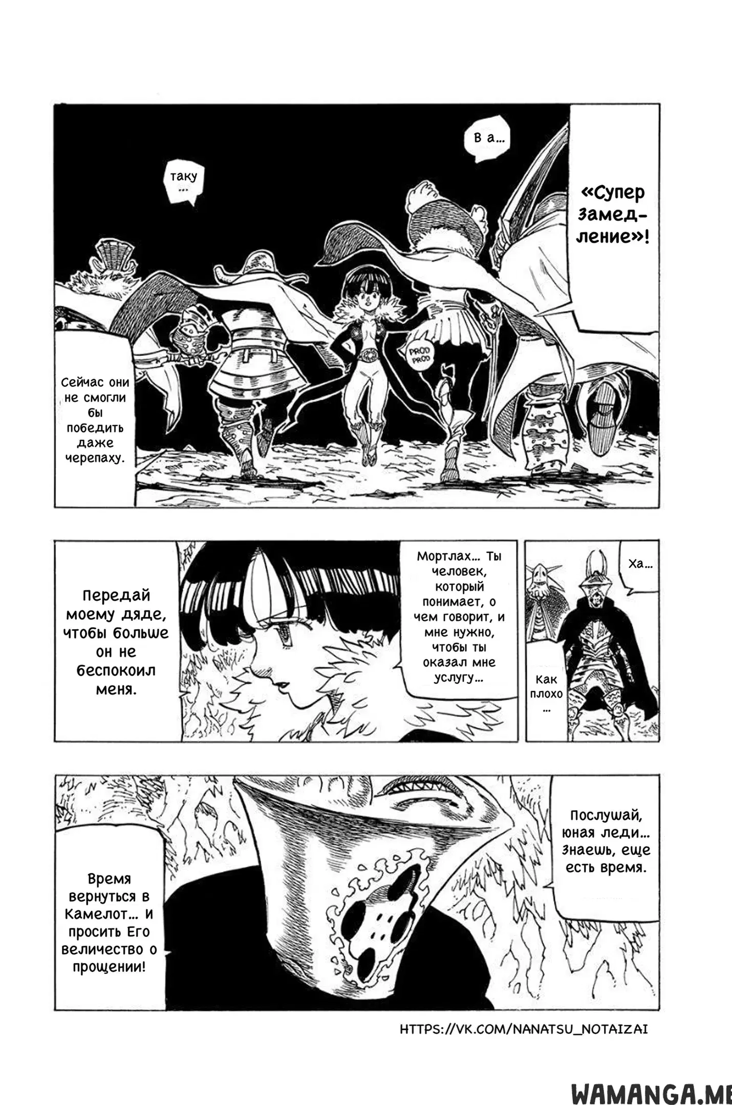 Page 6.000