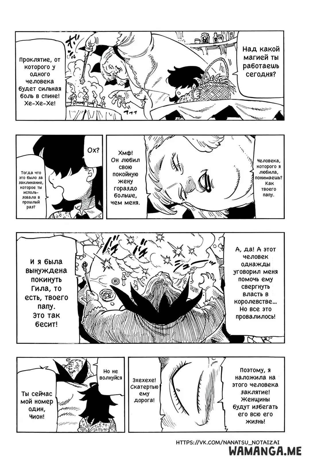 Page 6.000