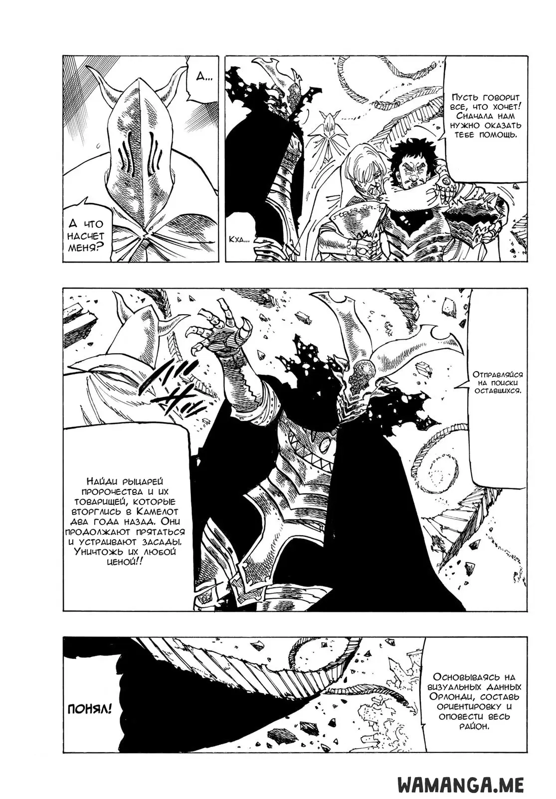 Page 6.000