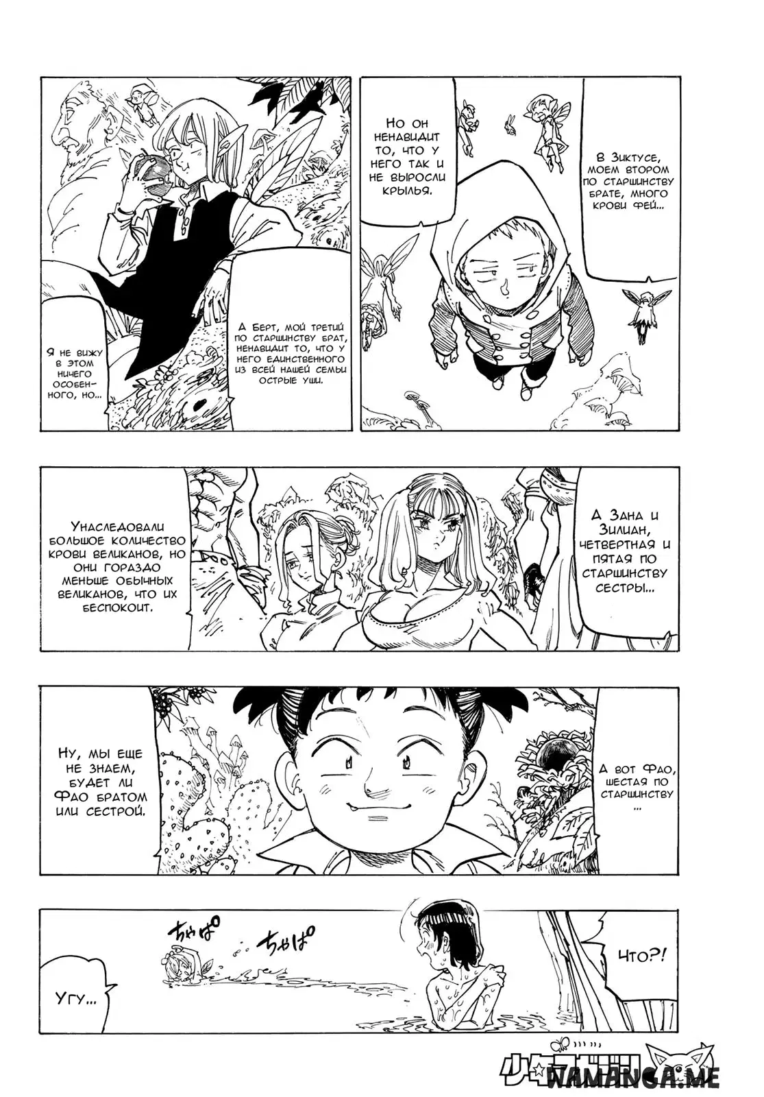 Page 6.000