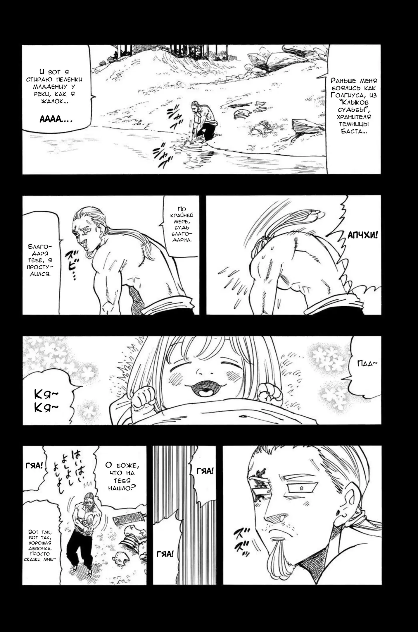 Page 6.000