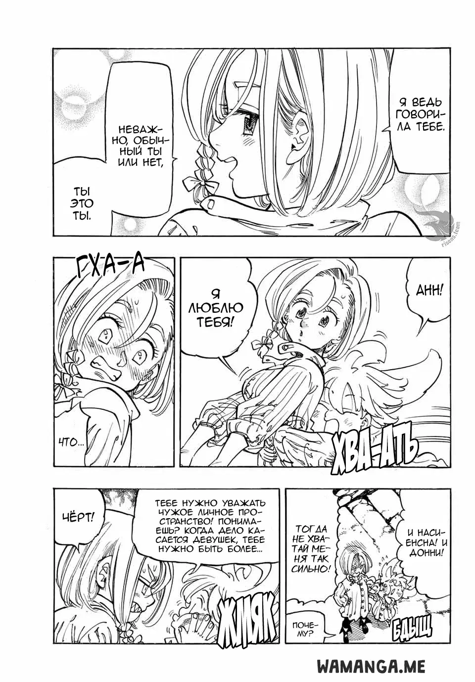 Page 6.000