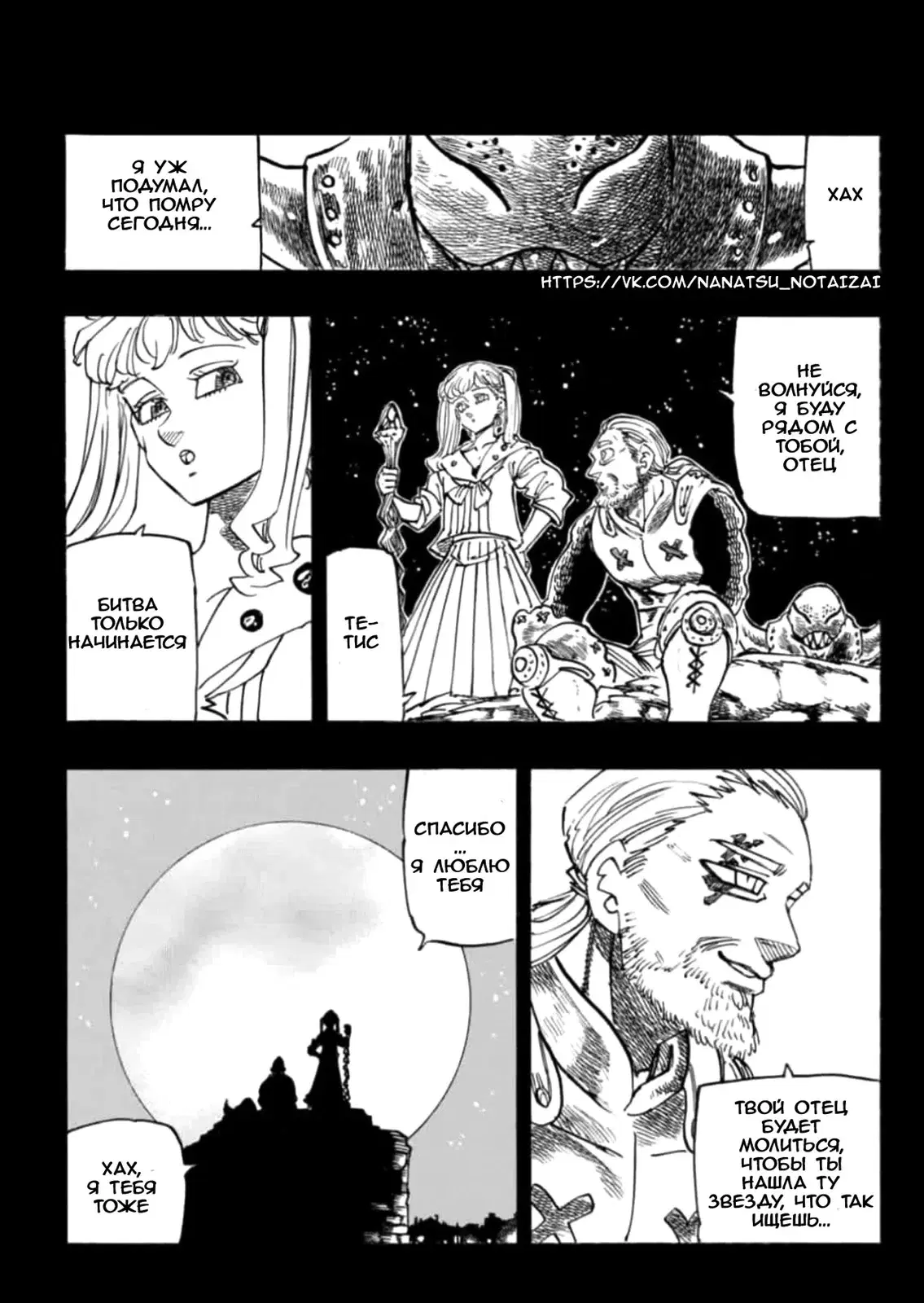 Page 6.000