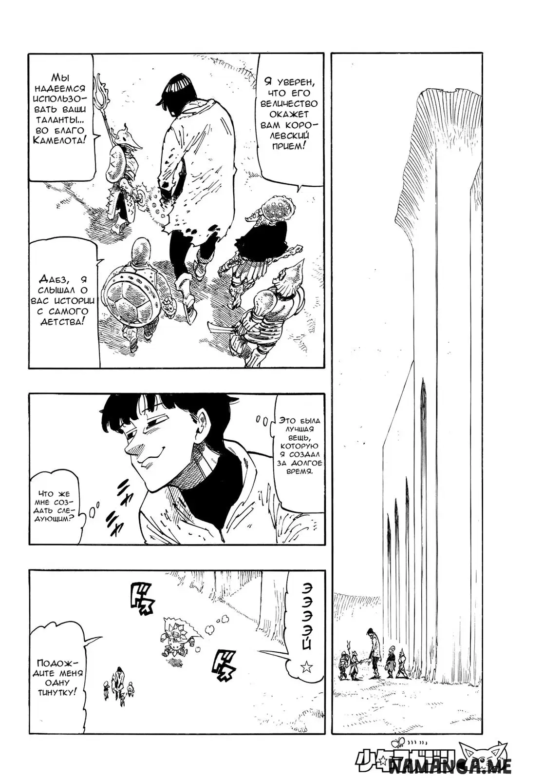 Page 6.000