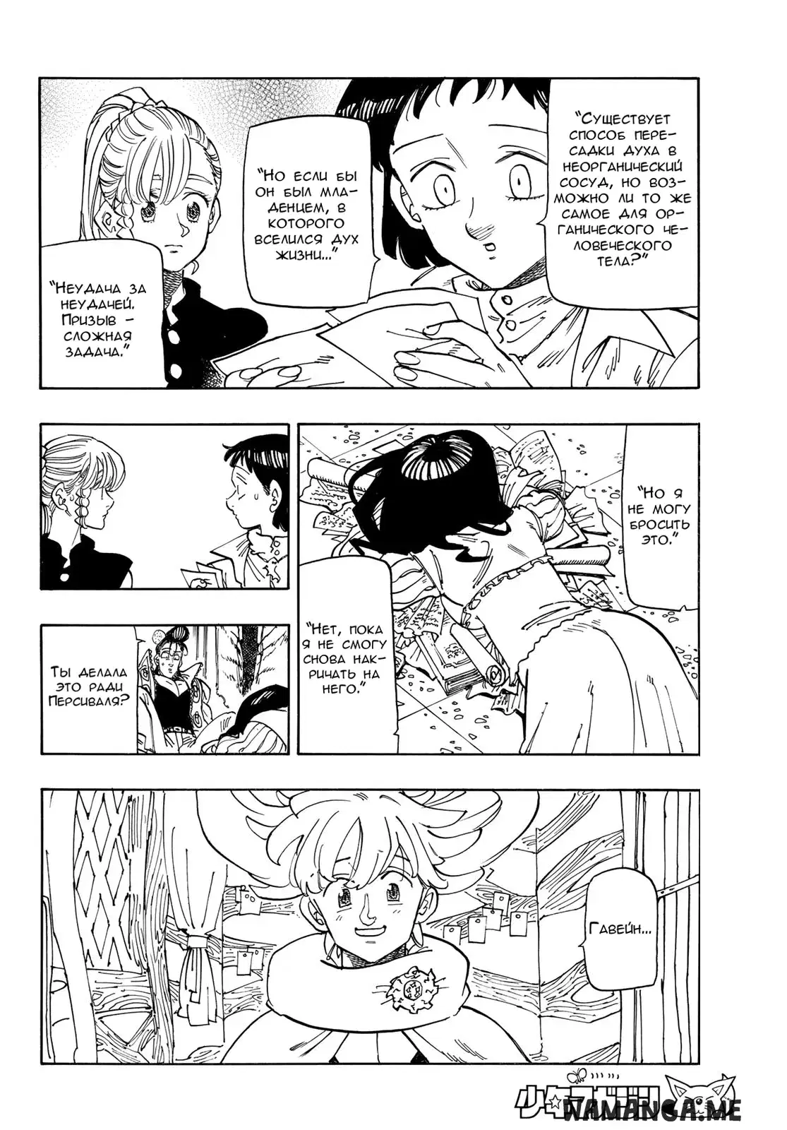 Page 6.000