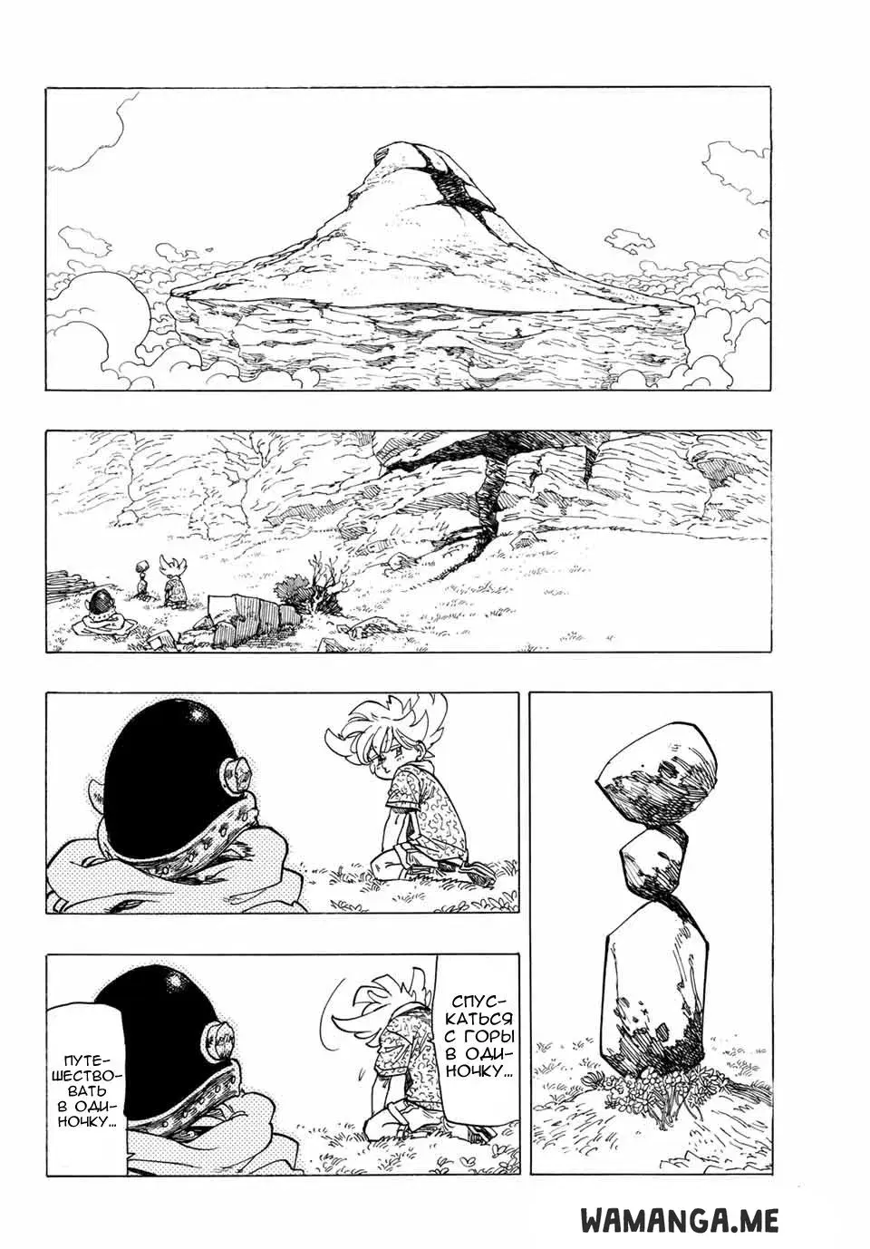 Page 63.000