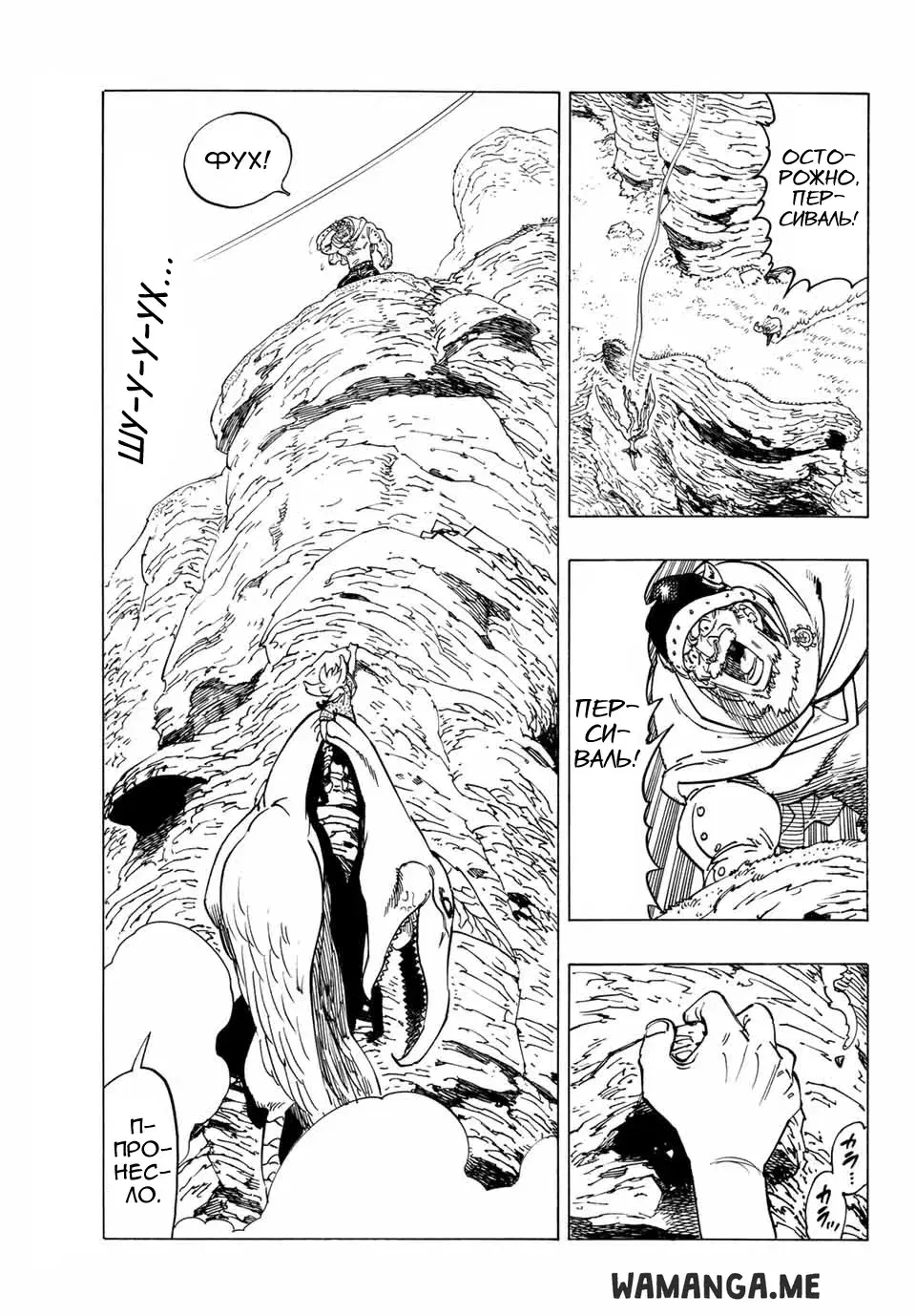Page 7.000
