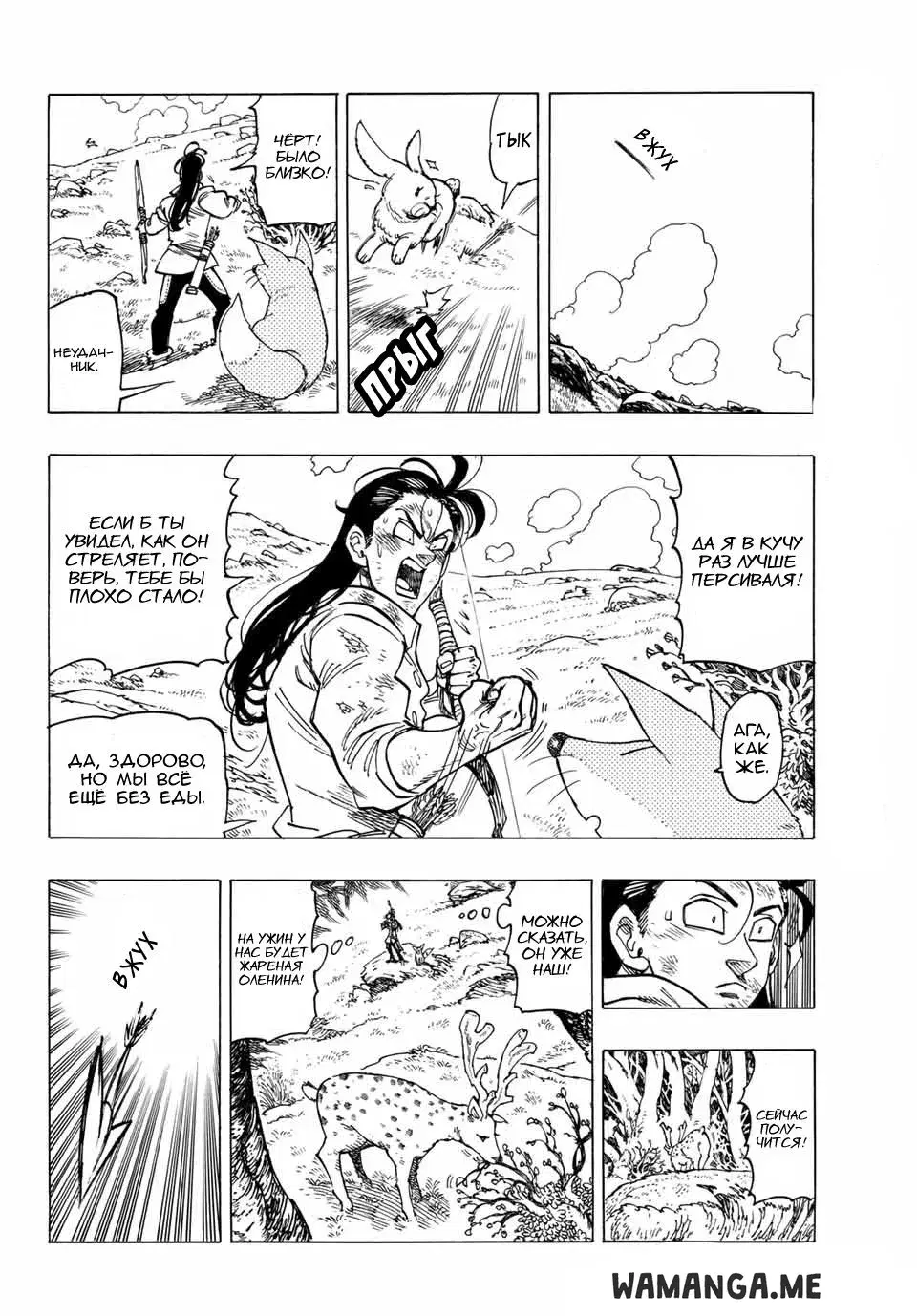 Page 7.000