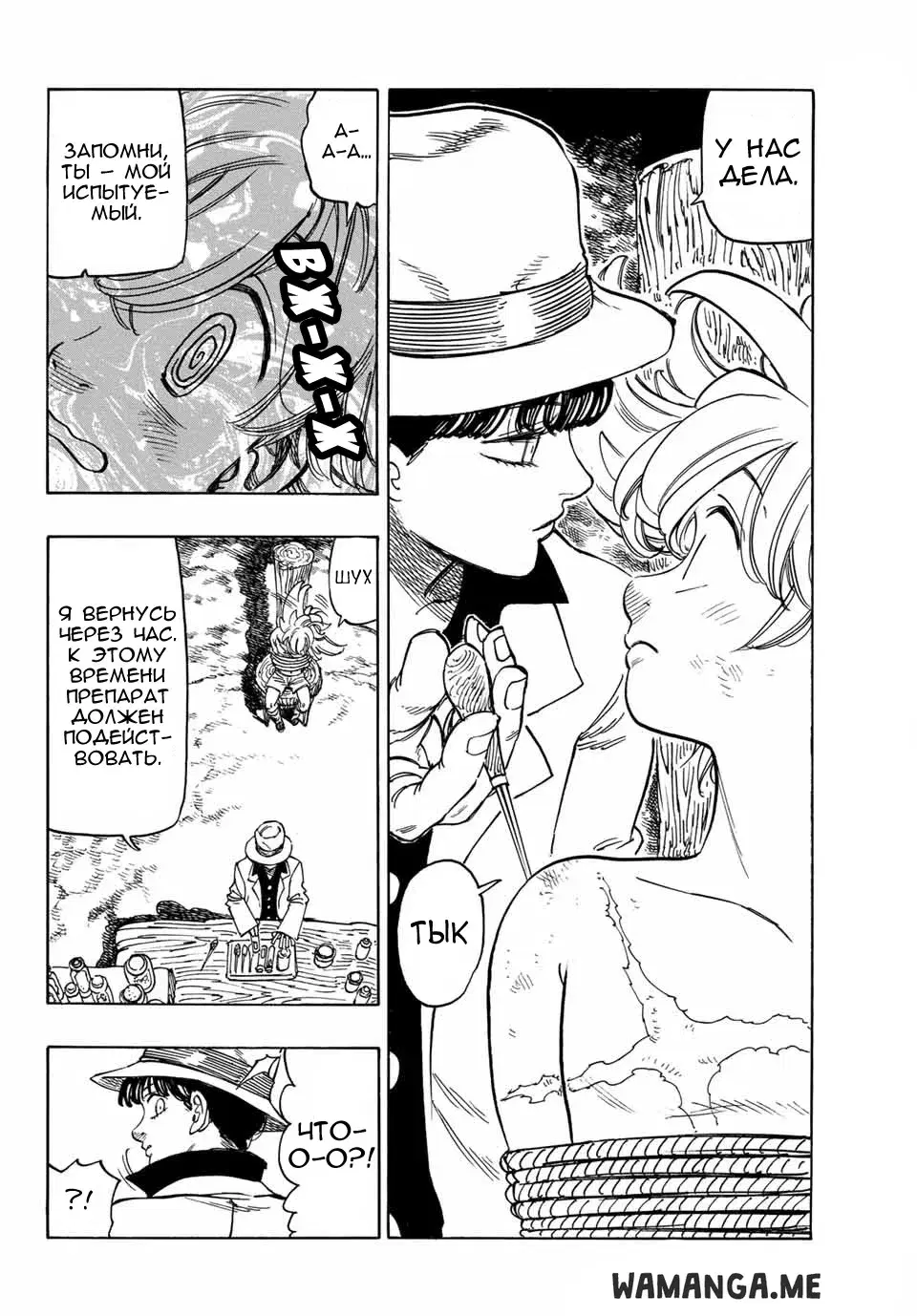 Page 7.000