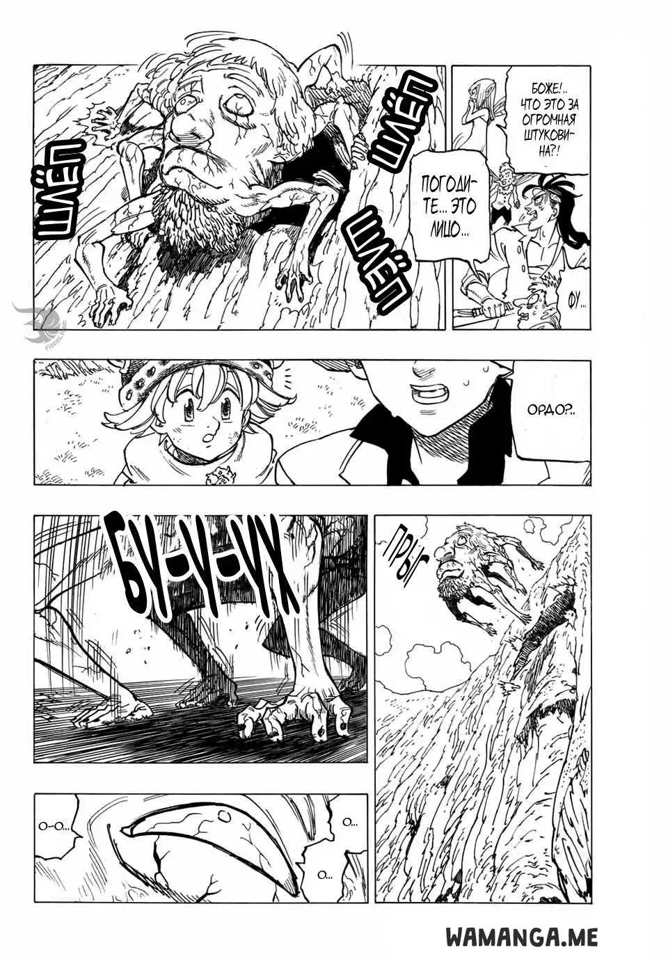 Page 7.000