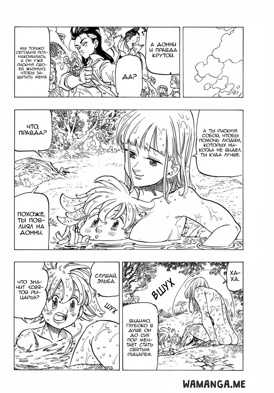 Page 7.000