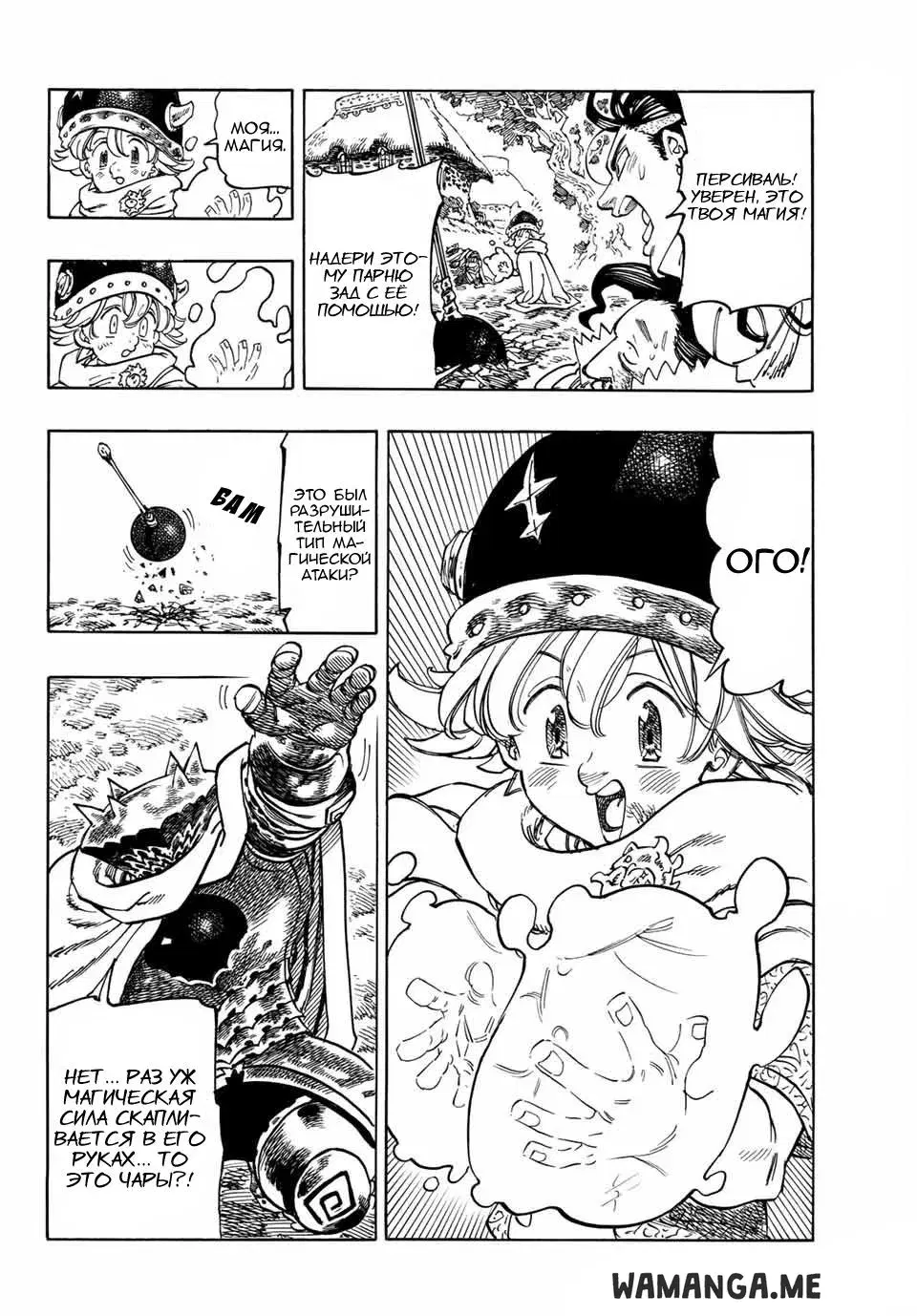 Page 7.000
