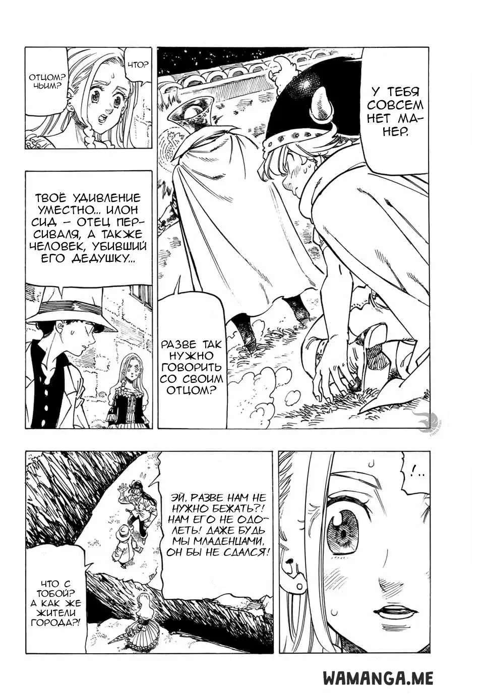 Page 7.000