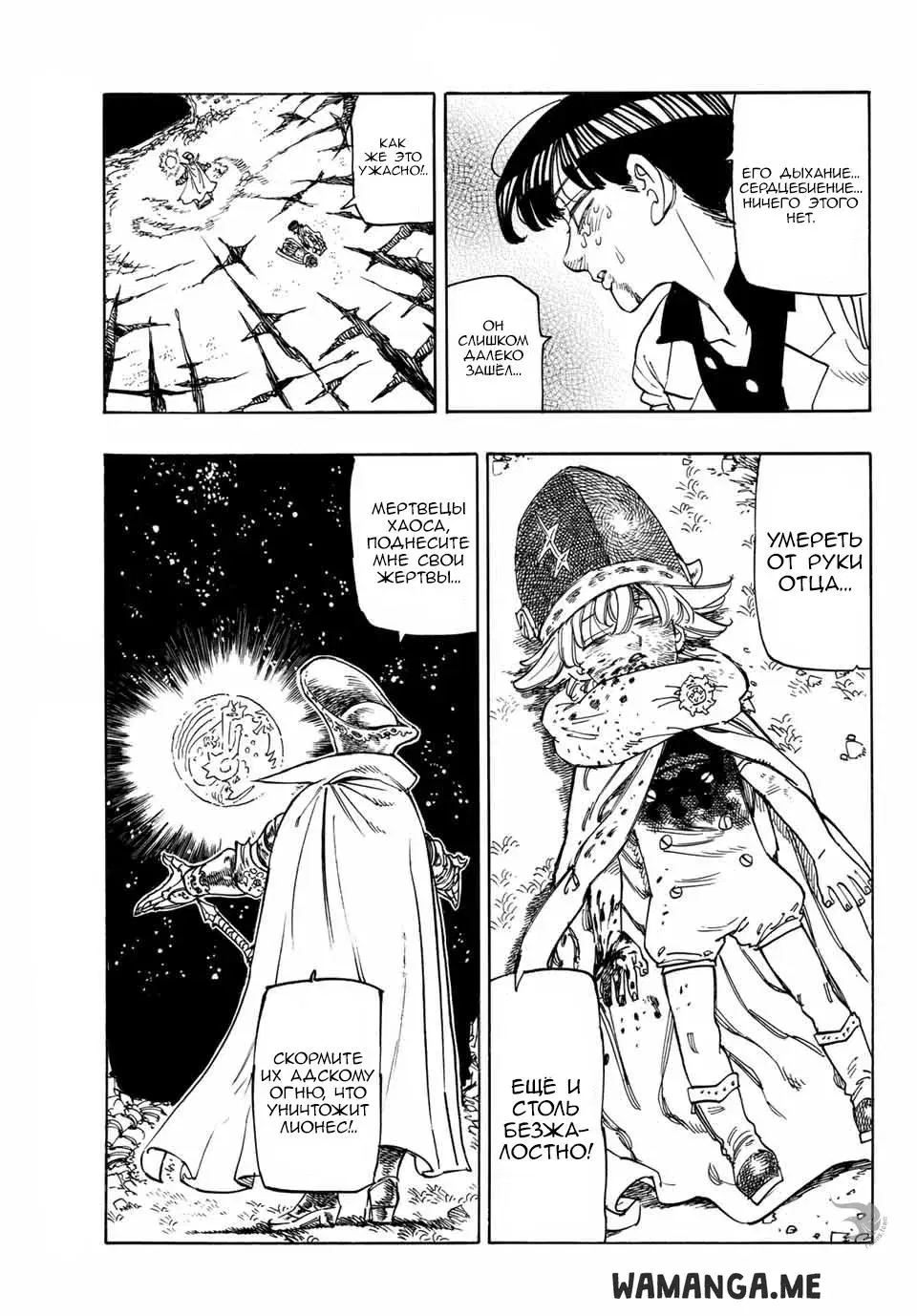 Page 7.000