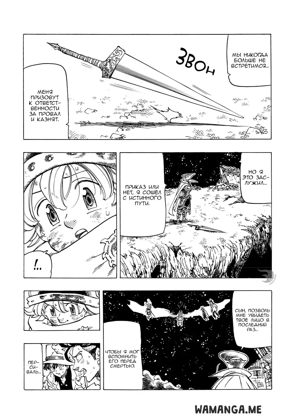 Page 7.000