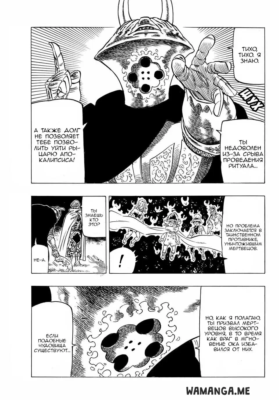 Page 7.000
