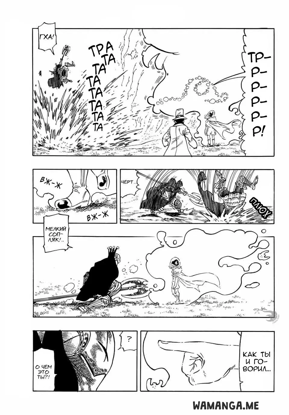 Page 7.000