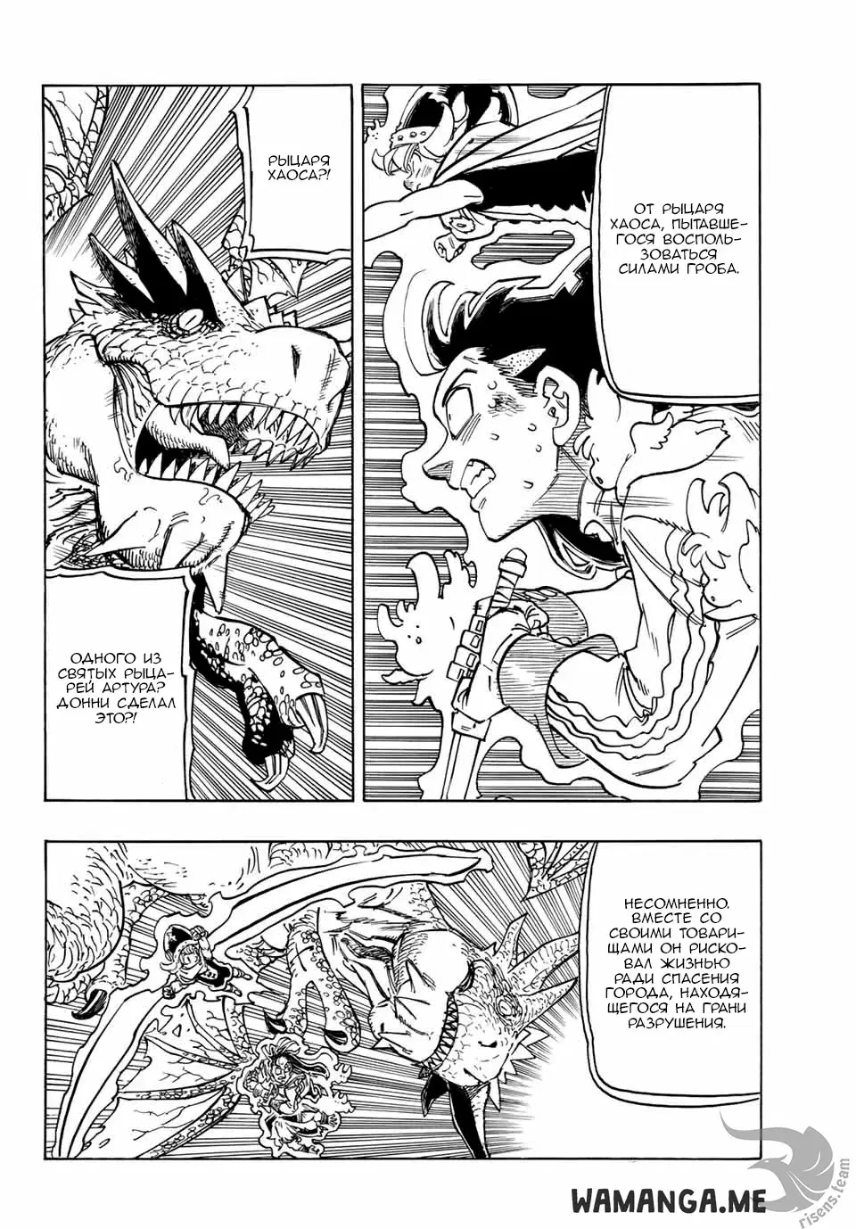 Page 7.000