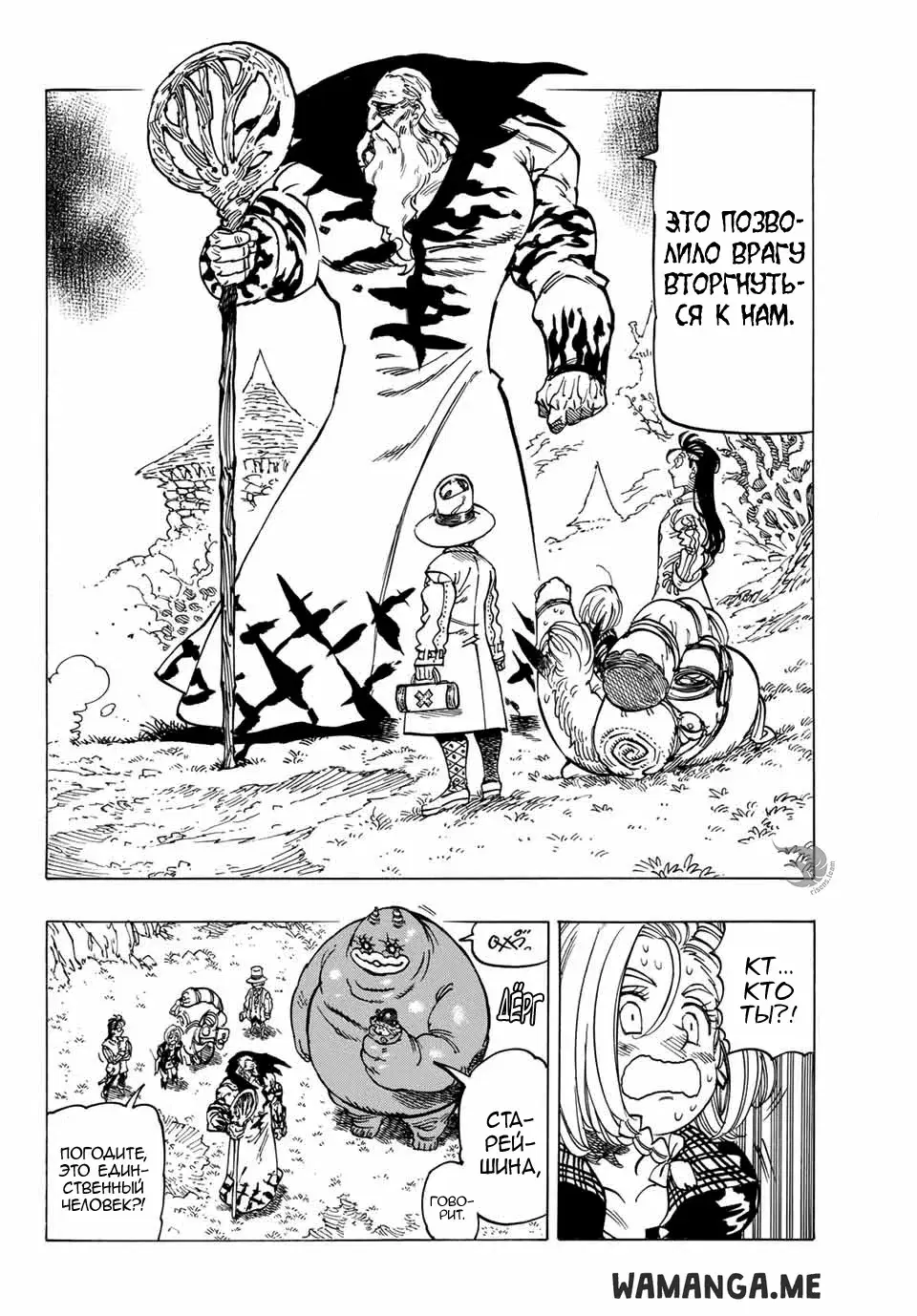 Page 7.000