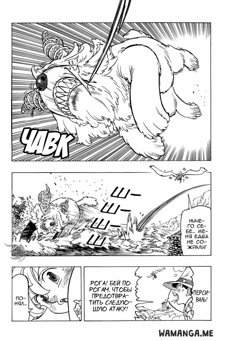 Page 7.000