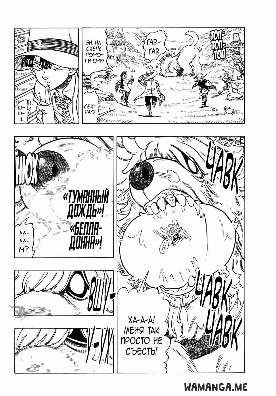 Page 7.000