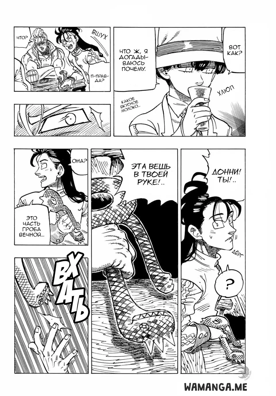 Page 7.000