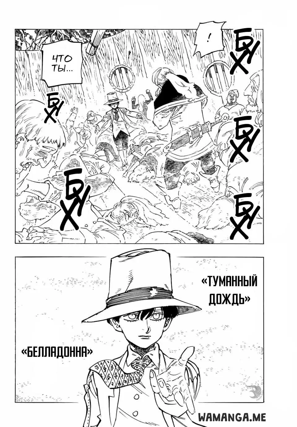Page 7.000