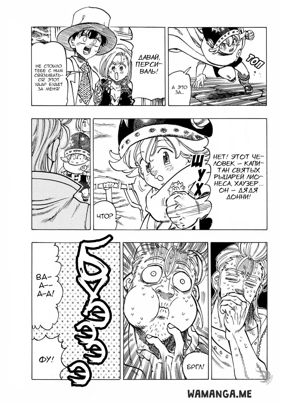 Page 7.000