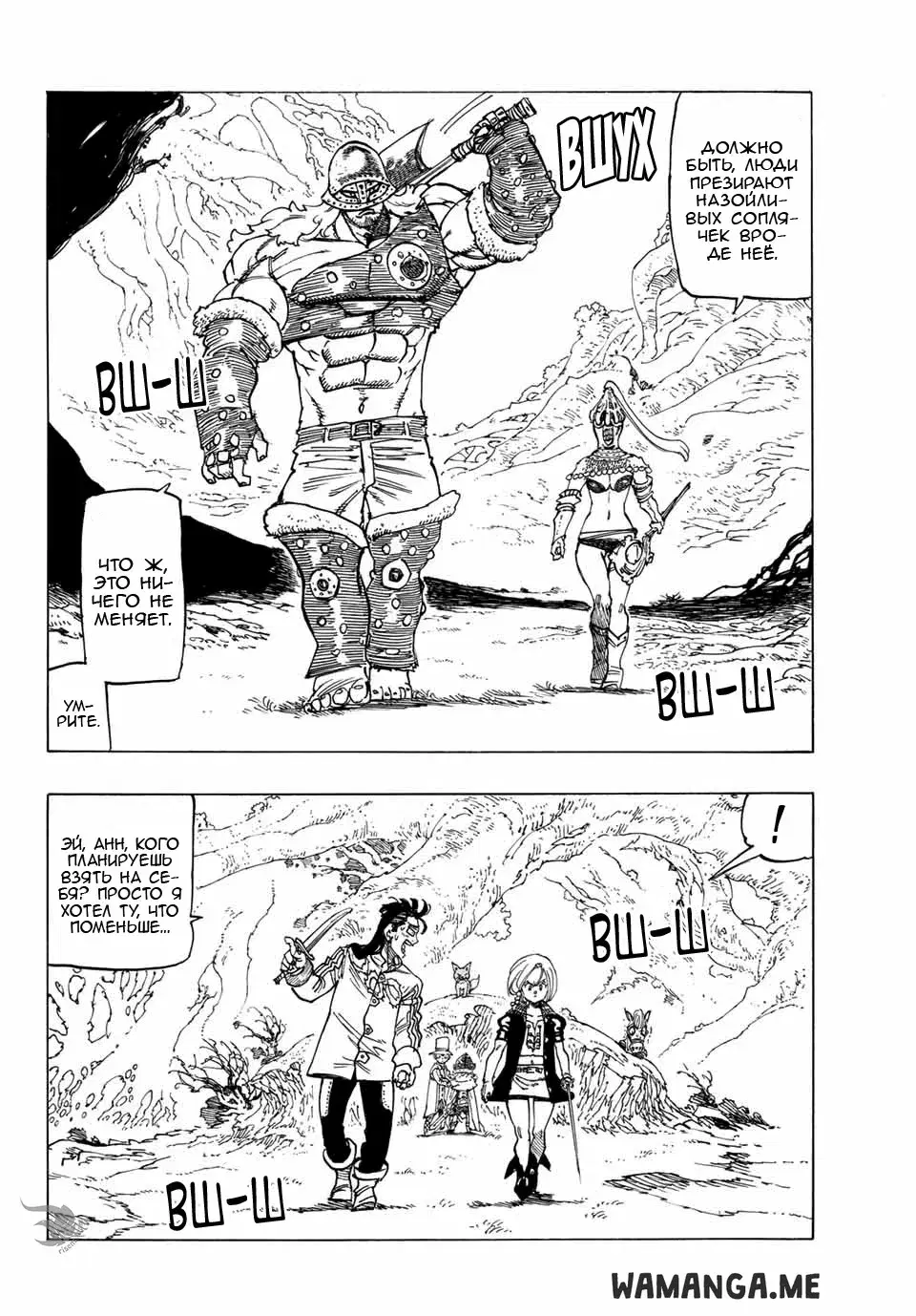 Page 7.000