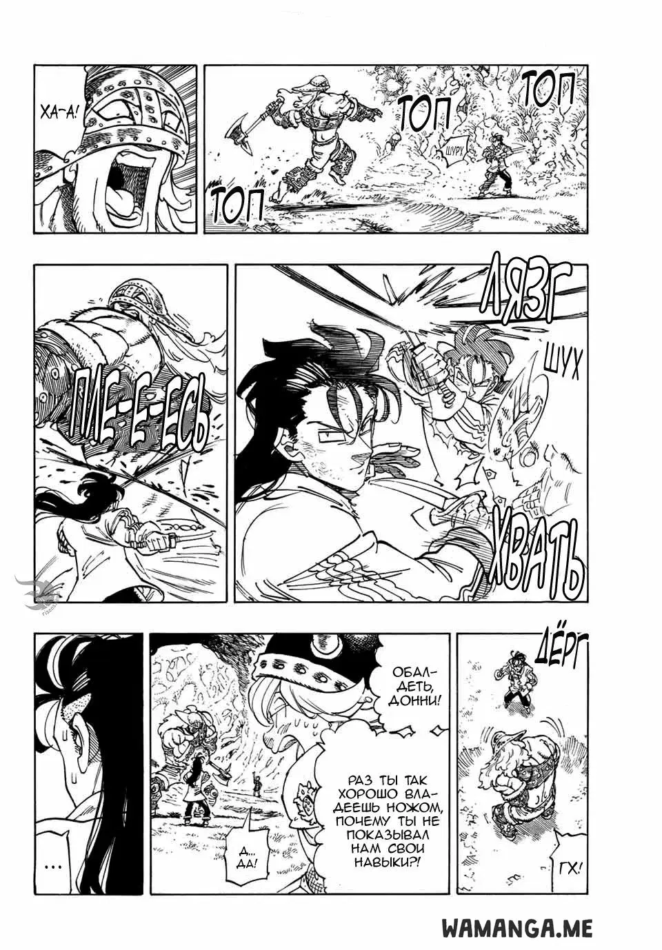 Page 7.000