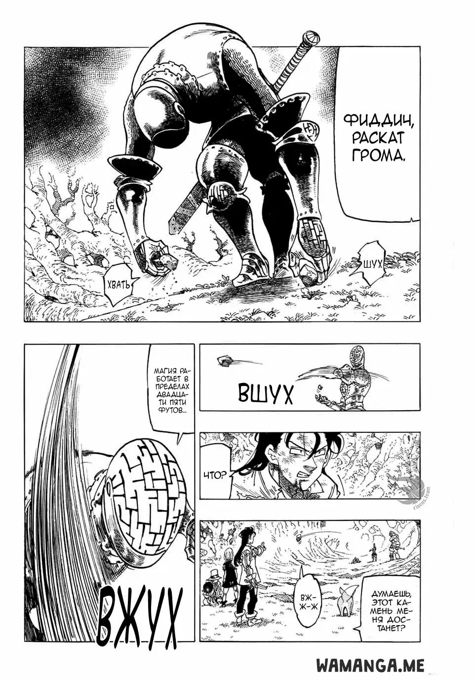 Page 7.000