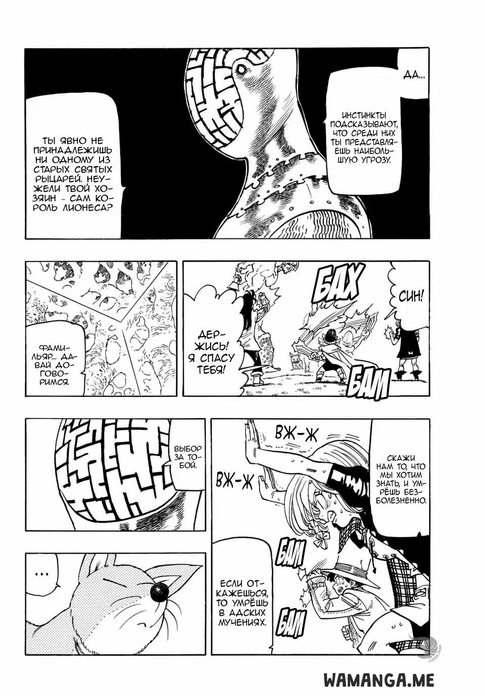 Page 7.000