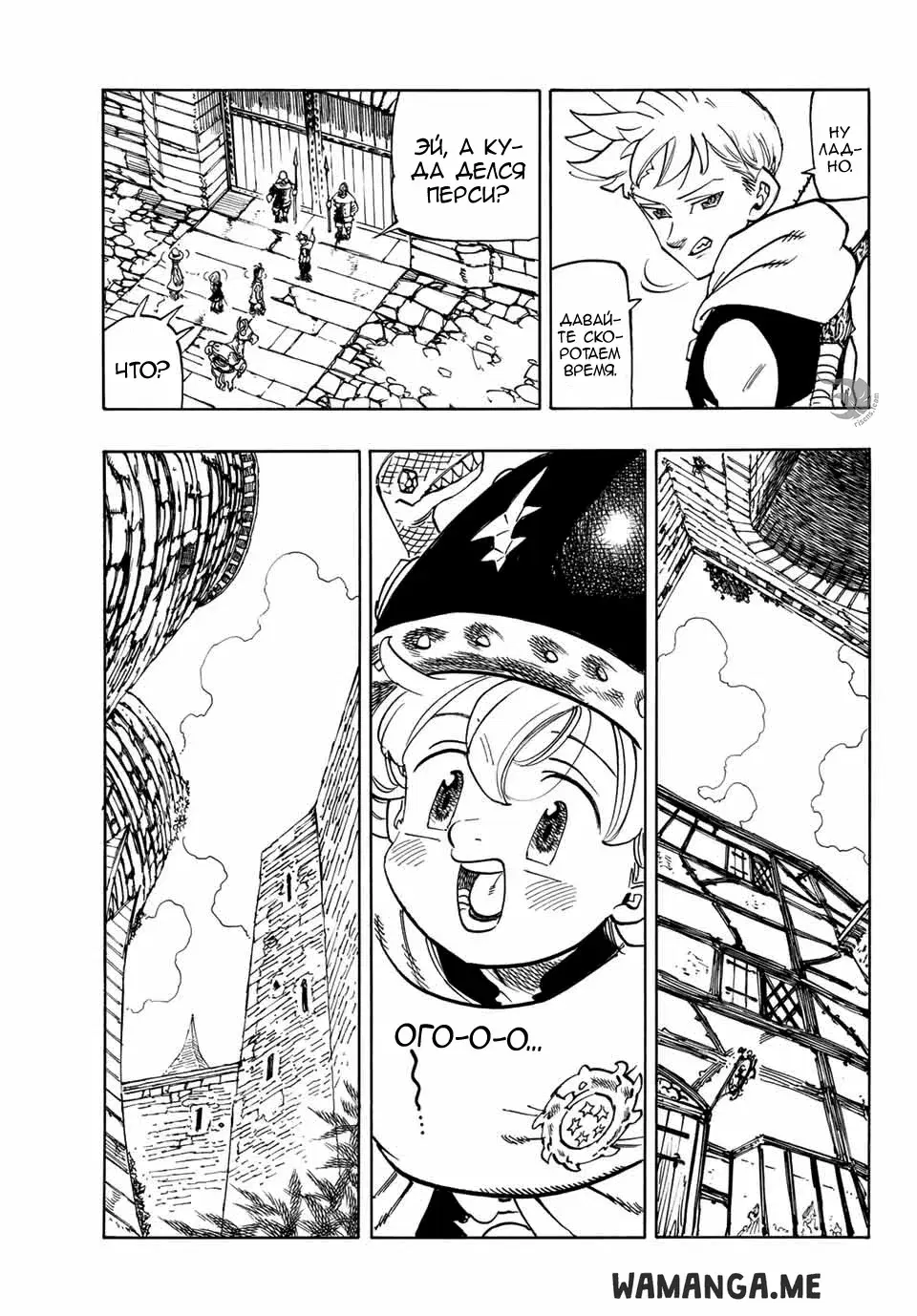 Page 7.000