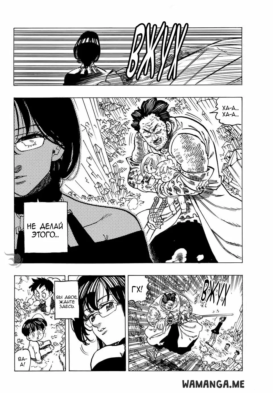 Page 7.000
