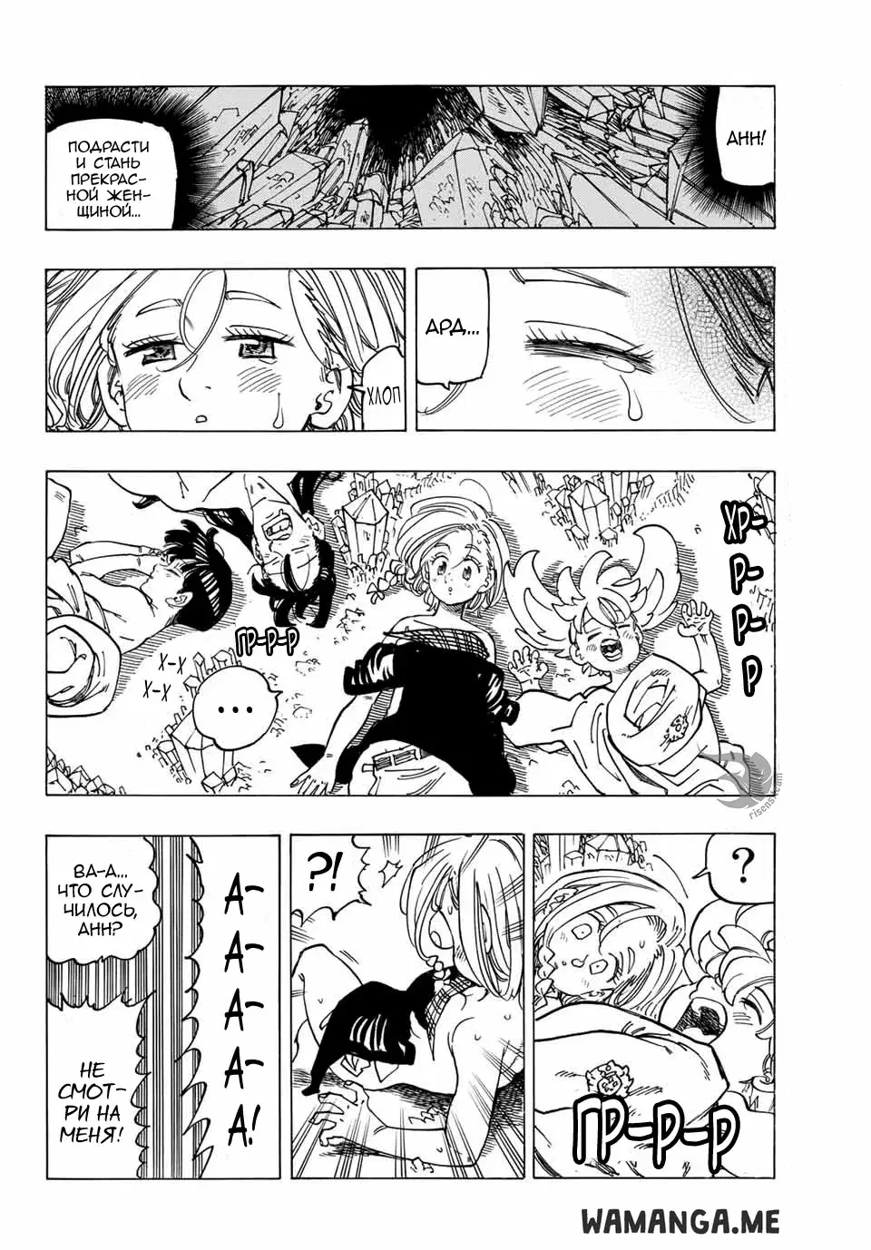 Page 7.000