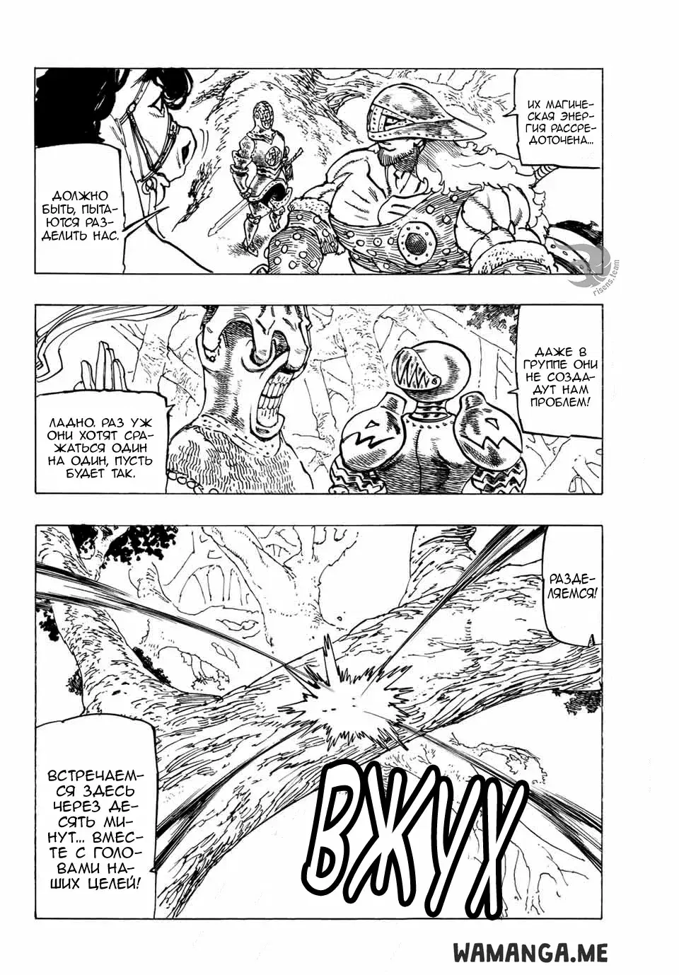Page 7.000