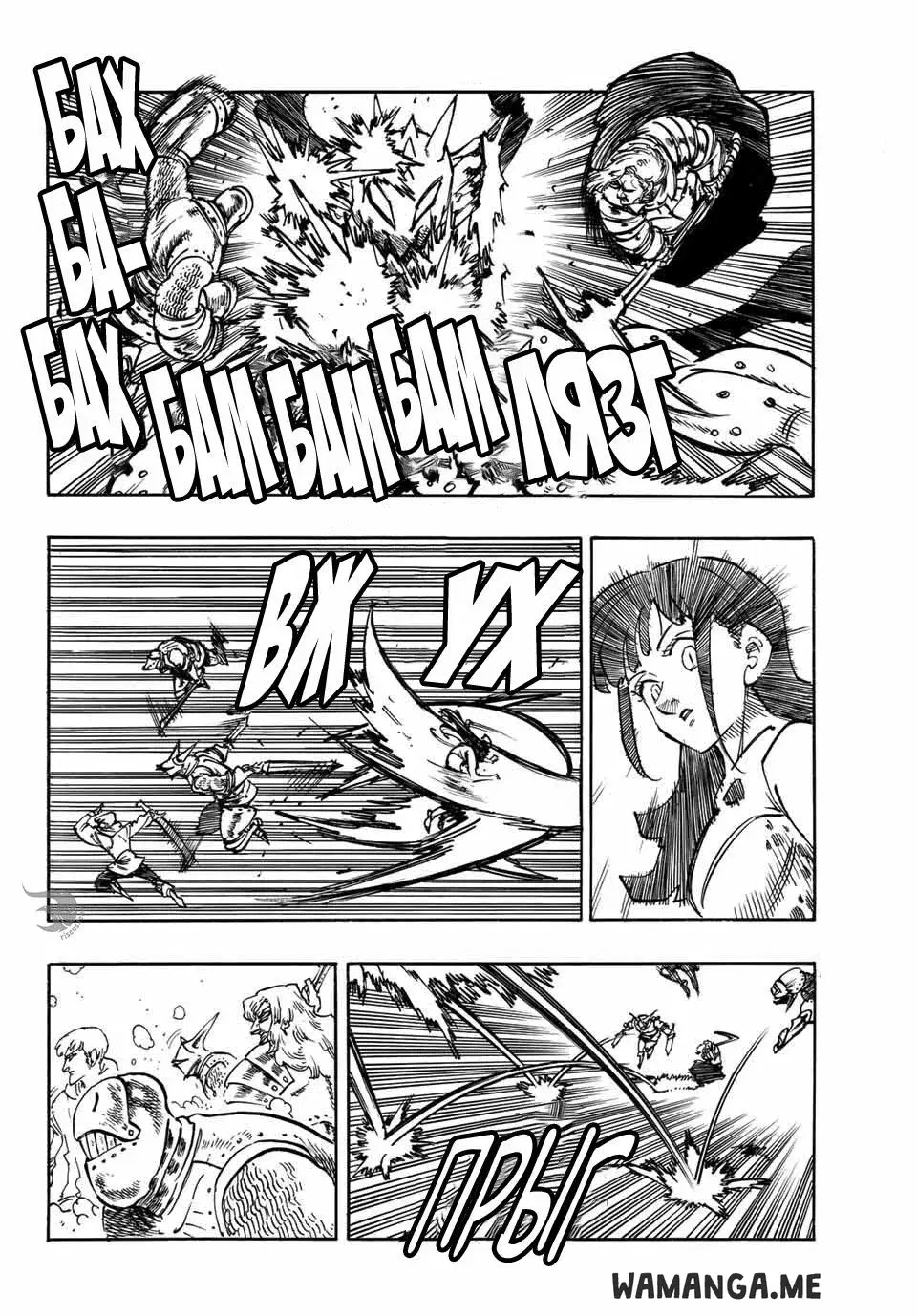 Page 7.000