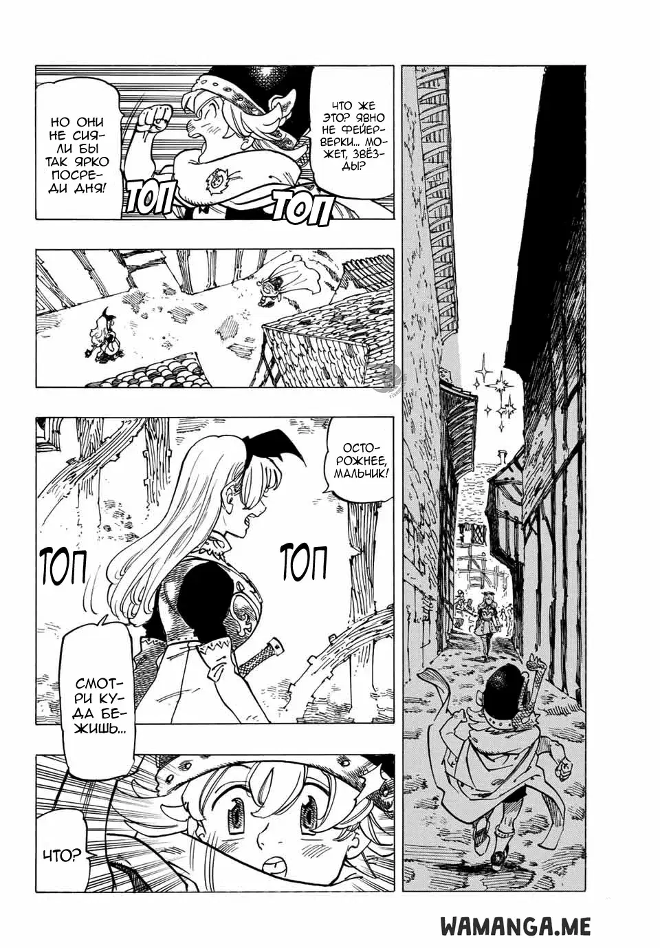 Page 7.000