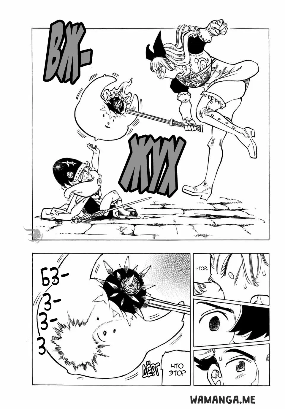 Page 7.000