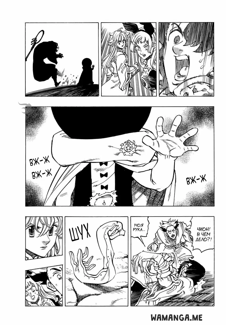 Page 7.000