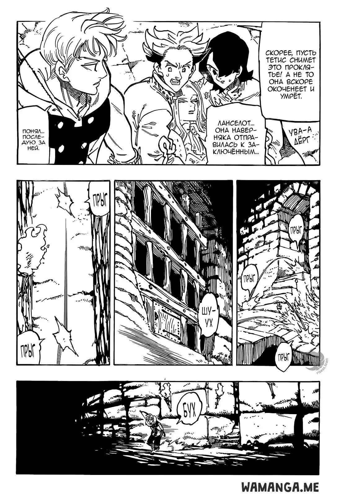 Page 7.000
