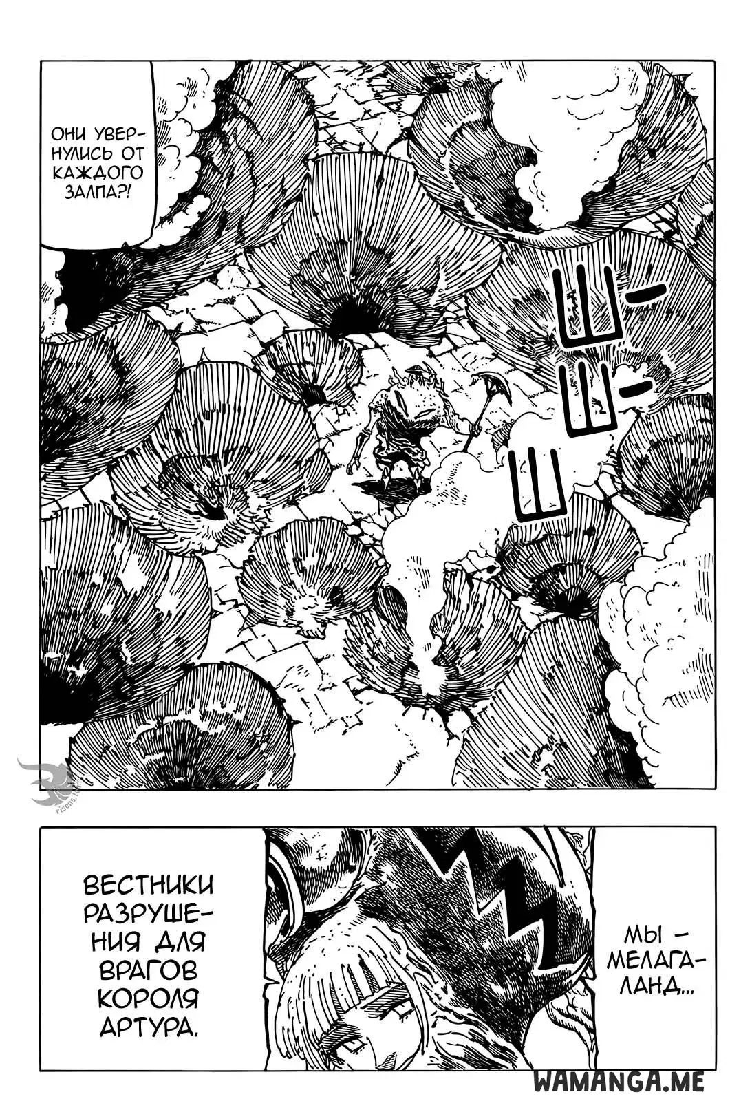 Page 7.000