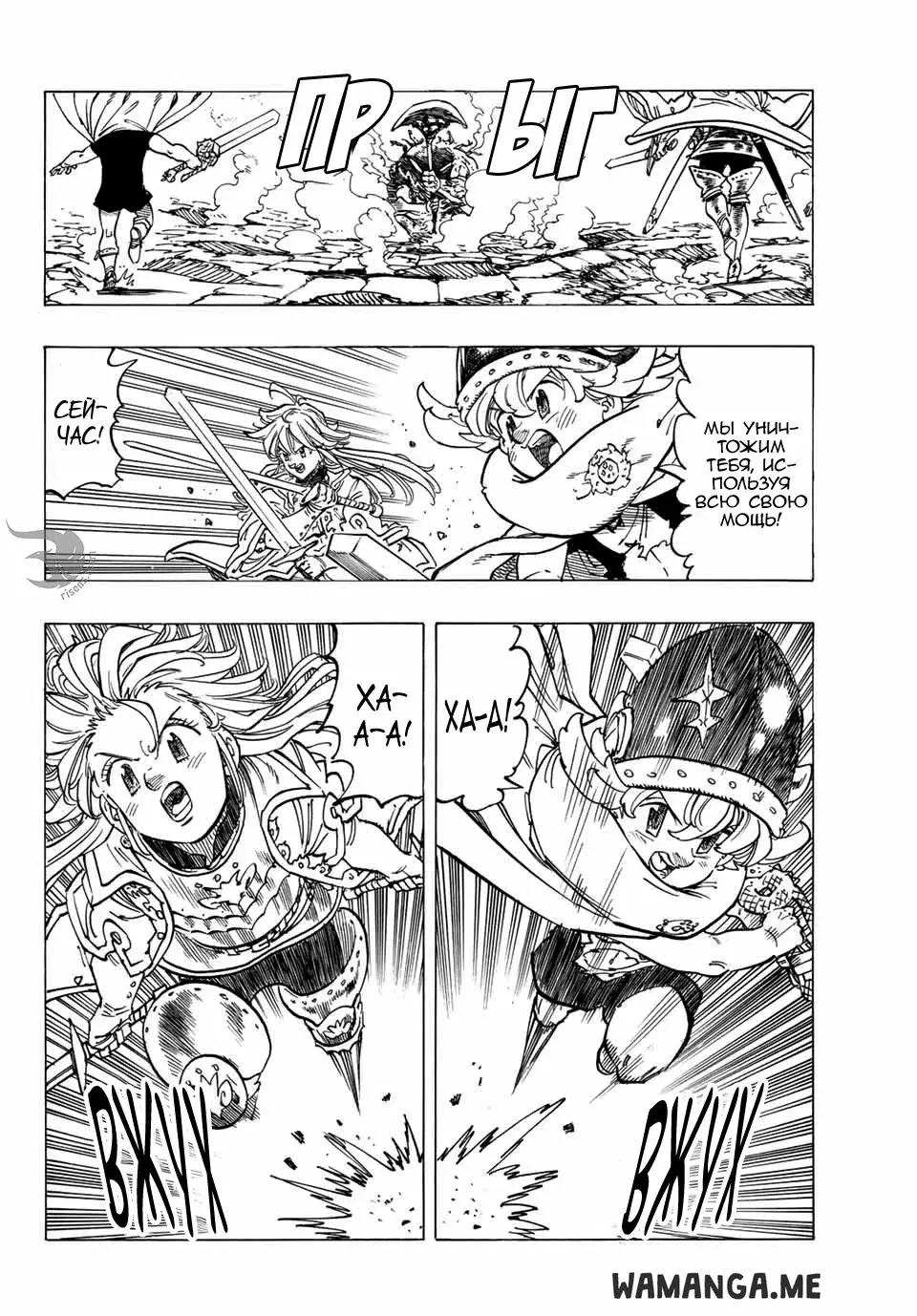 Page 7.000